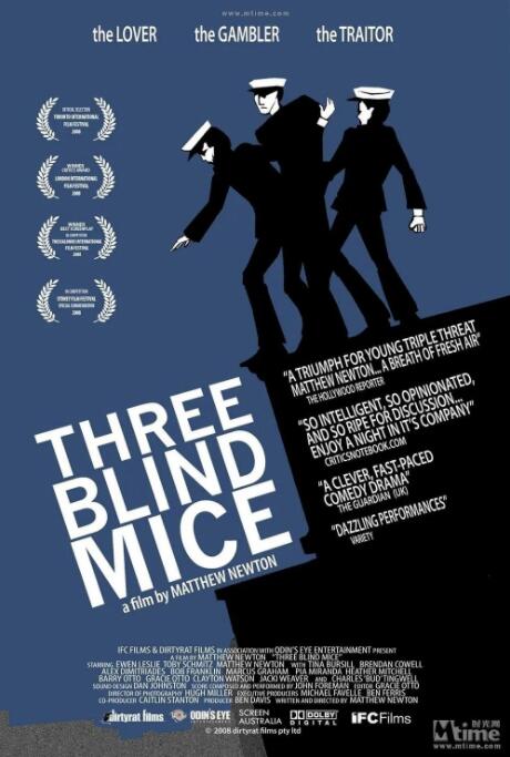 三盲鼠