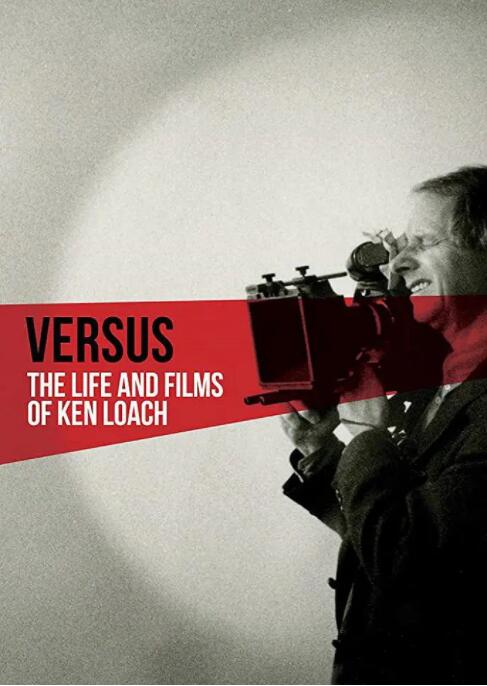 对比：肯·洛奇的生活和影片