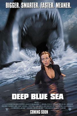 深海狂鲨