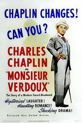 凡尔杜先生 Monsieur Verdoux