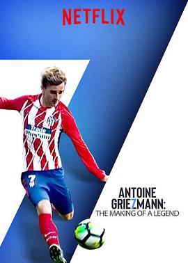 安东尼·格里兹曼：世界冠军 Antoine Griezmann: The Making of a Legend