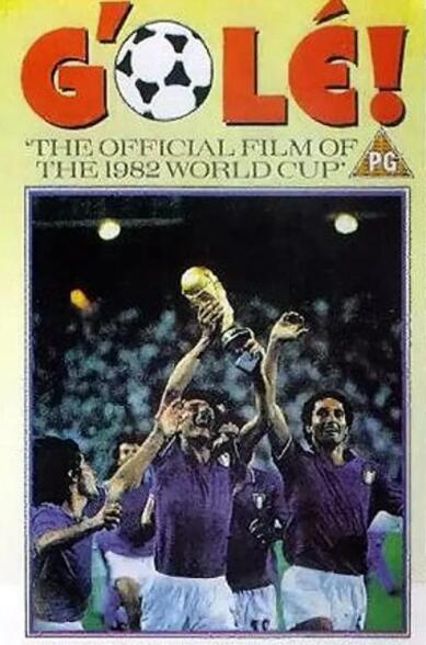 进球盛宴：1982年世界杯官方纪录片