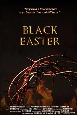 黑色复活节 Black Easter