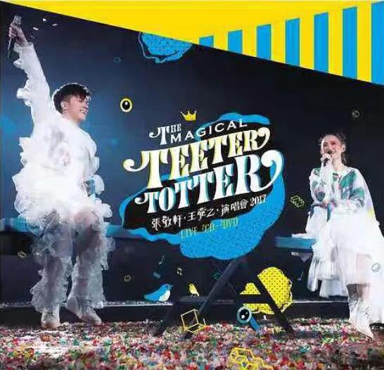 The Magical Teeter Totter 张敬轩·王菀之 演唱会